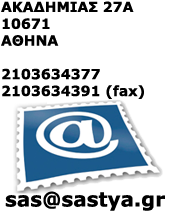 Mail